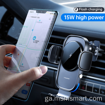 Charger Gluaisteán Gan Sreang CH-7930Car Mount